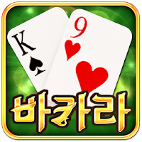 Baccarat - baccarat casinos Beauty APK