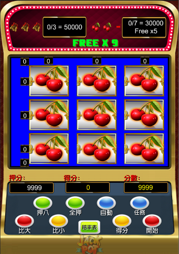 Slot Machine Fruit-Casino 777 Screenshot3