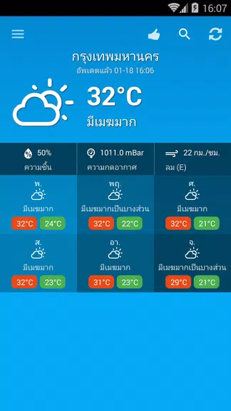 Weather Thailand Screenshot1