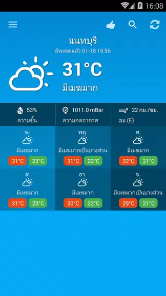 Weather Thailand Screenshot2