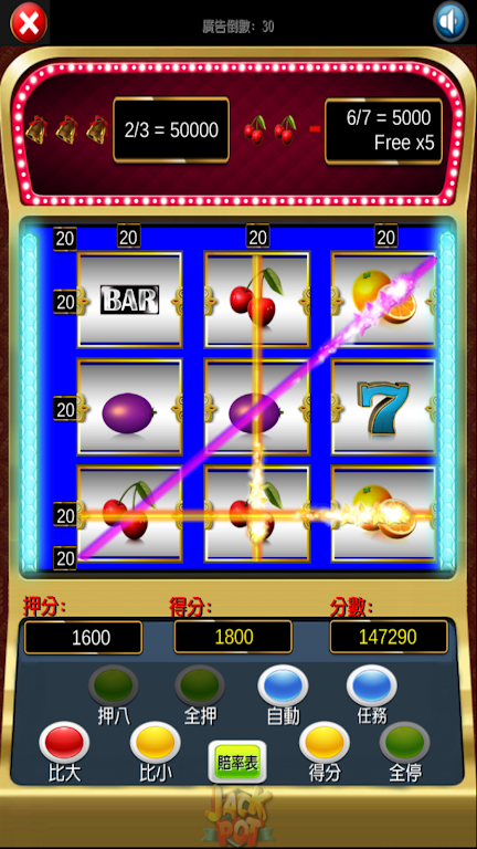 Slot Machine Fruit-Casino 777 Screenshot2