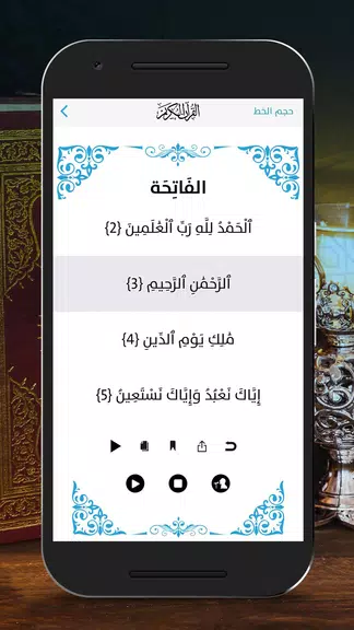 Adhan App Screenshot3