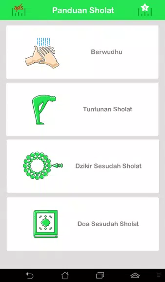 Tuntunan Sholat Lengkap +audio Screenshot4