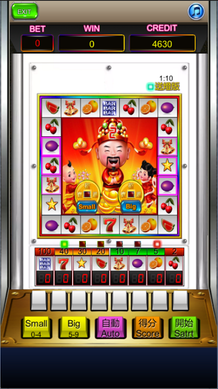 Lucky Fruit Slots Machine Screenshot1