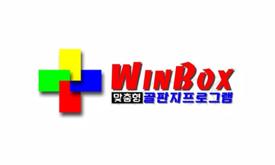 WinBox Screenshot2