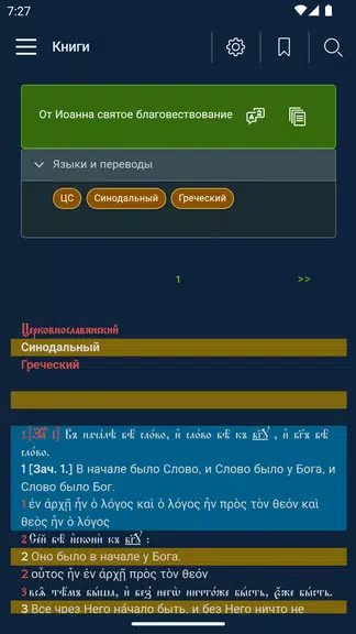 Книги Screenshot4