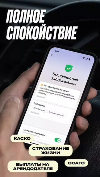 Yandex Drive: Carsharing Screenshot3