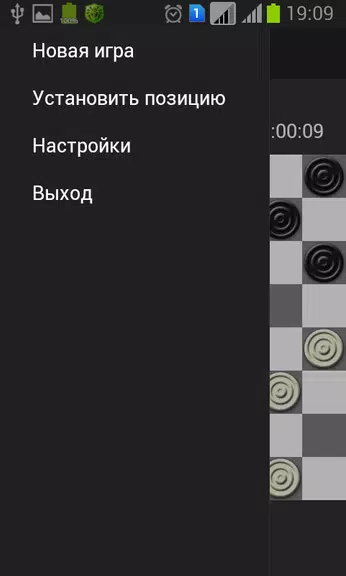 Чекерс (английские шашки) Screenshot2