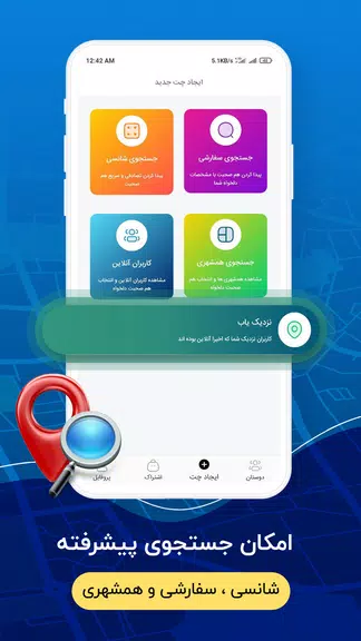 جی بی واتساپ | GB Wats app Screenshot3