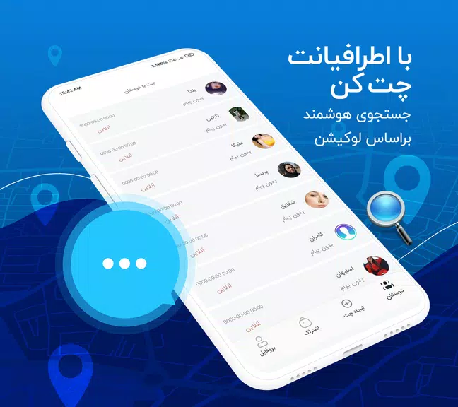 جی بی واتساپ | GB Wats app Screenshot1