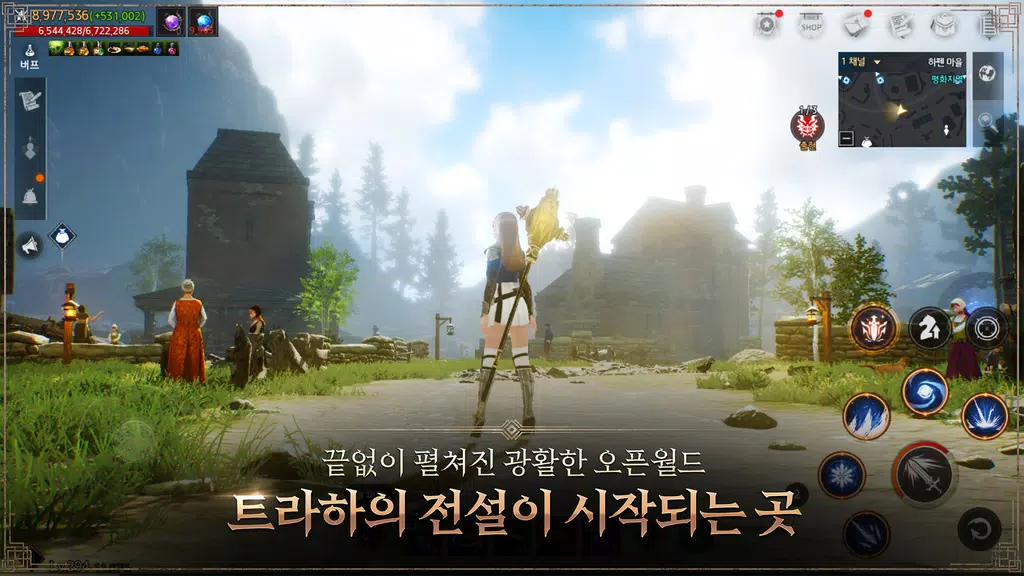 트라하 인피니티 Screenshot4