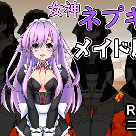 Nepgear In The Maid's House APK