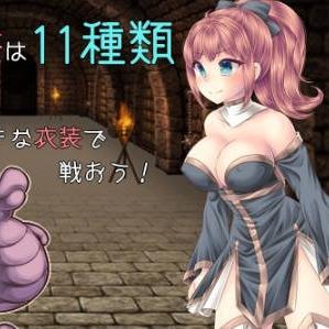 THE DEMON KING’S DAUGHTER APK