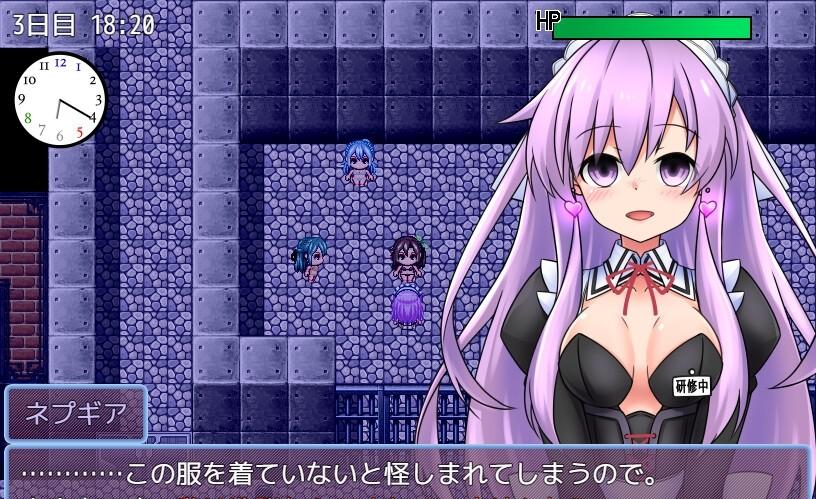 Nepgear In The Maid's House Screenshot1