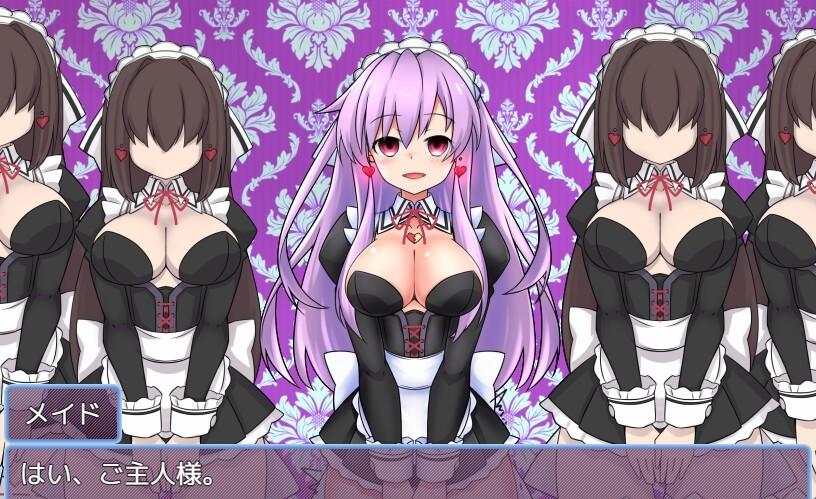 Nepgear In The Maid's House Screenshot3