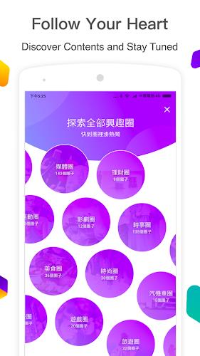 Yahoo - 每日的新聞及生活資訊入口 Screenshot4