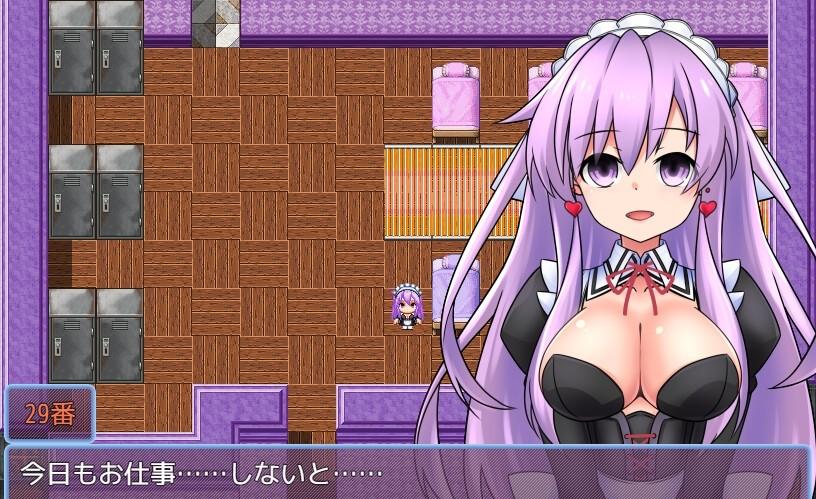 Nepgear In The Maid's House Screenshot2