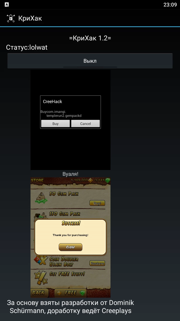 CreeHack Screenshot2