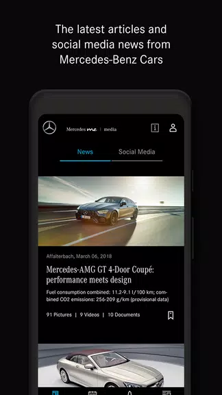 Mercedes.me | media Screenshot1