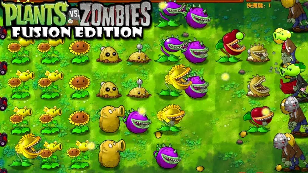 Plants vs Zombies Fusion Edition Screenshot1