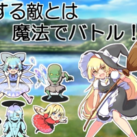 Marisa and the Sexy Potion APK