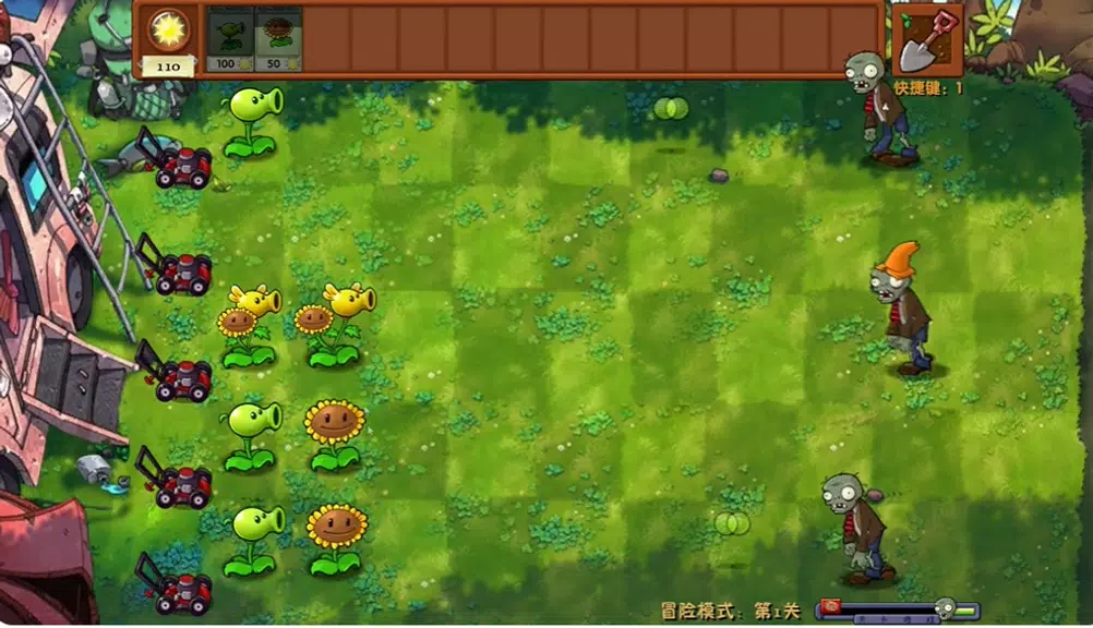 Plants vs Zombies Fusion Edition Screenshot2