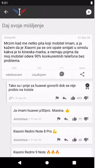 Ispovesti Screenshot3