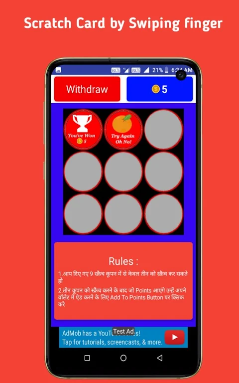 Skratcher (Scratch and Earn) Screenshot3