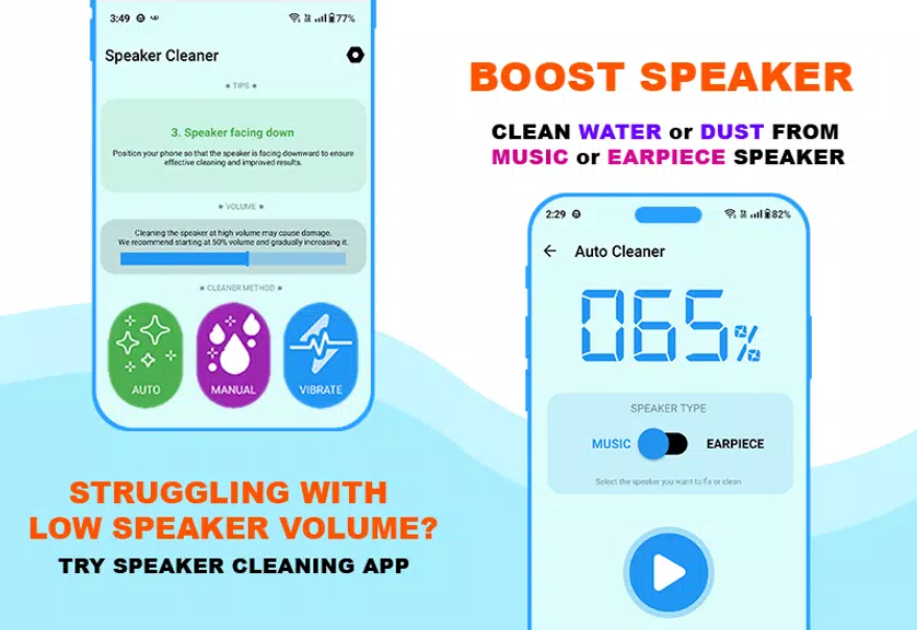 Fix my speaker & Boost sound Screenshot1