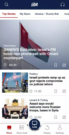 i24NEWS Screenshot2