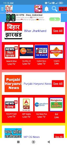 Live TV Bangla- All TV Channel Screenshot7