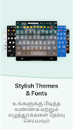 Desh Tamil Keyboard Screenshot7