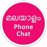 Malayalam Love Chat- Fun Talk APK