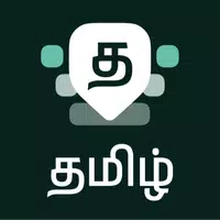 Desh Tamil Keyboard APK