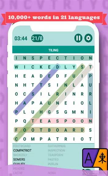 Classic Word Search Puzzle Screenshot4