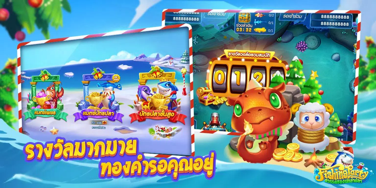 Fishing Party - สวรรค์ของนักล่าปลา Screenshot3