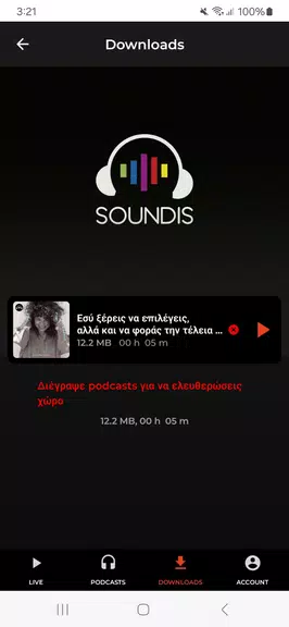 SOUNDIS Screenshot2