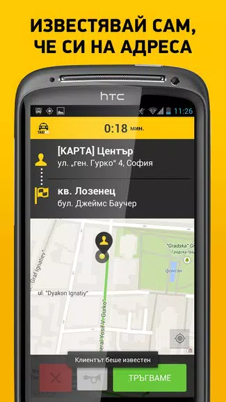 TaxiMe for Drivers Screenshot2