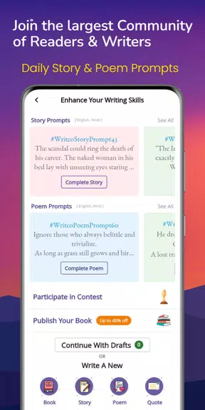 Writco – Reading & Writing App Screenshot2