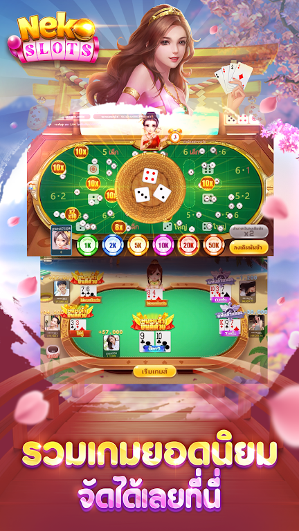 Neko Slots Screenshot1