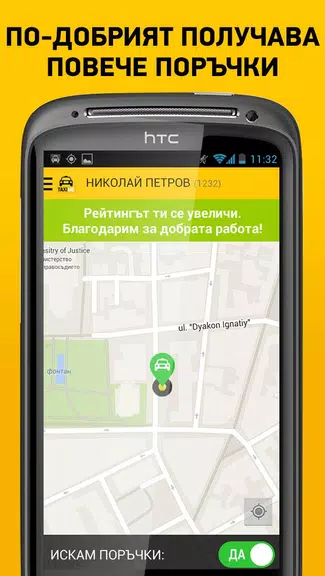 TaxiMe for Drivers Screenshot3