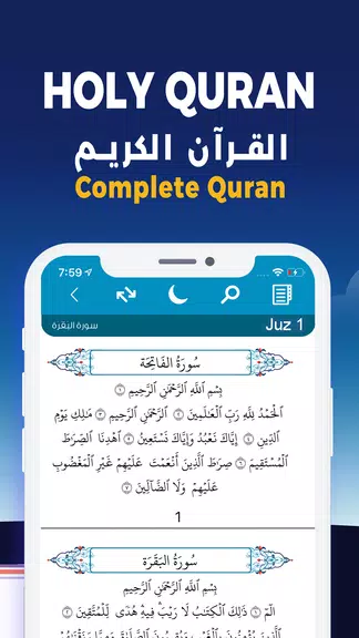 AlMosaly: Athan, Qibla, Quran Screenshot2