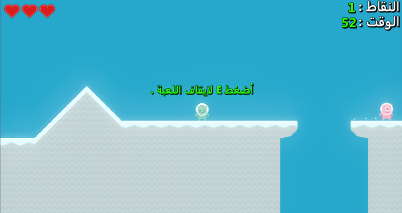 قتال الفضائيين Screenshot3