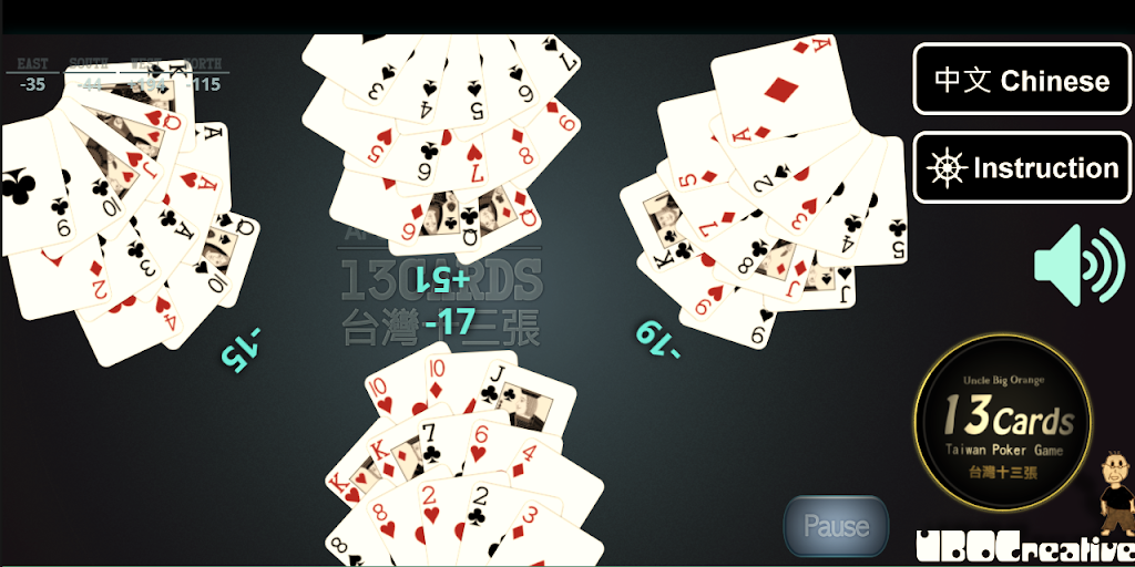 UBO Taiwan 13Cards Screenshot2