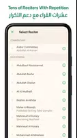 Ayah Quran App Screenshot4