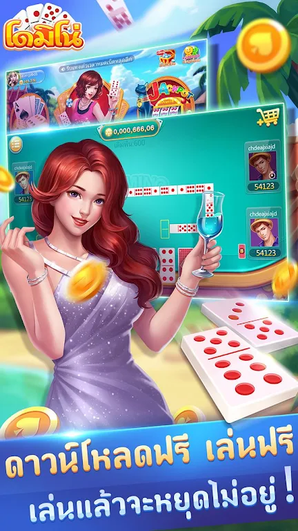 Dominos online -domino gaple online. Screenshot2