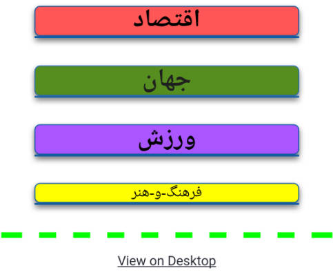 Deutsche Welle Persian farsi news- Screenshot3