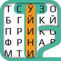 SO‘Z O‘YINI 2 APK