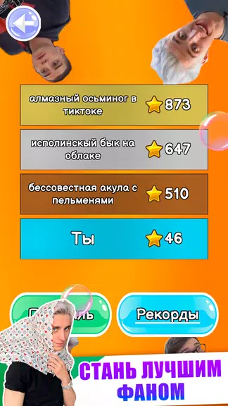 A4 - Тест Screenshot4