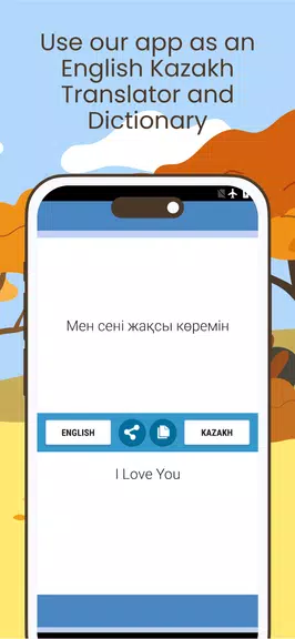 English Kazakh Translator Screenshot3